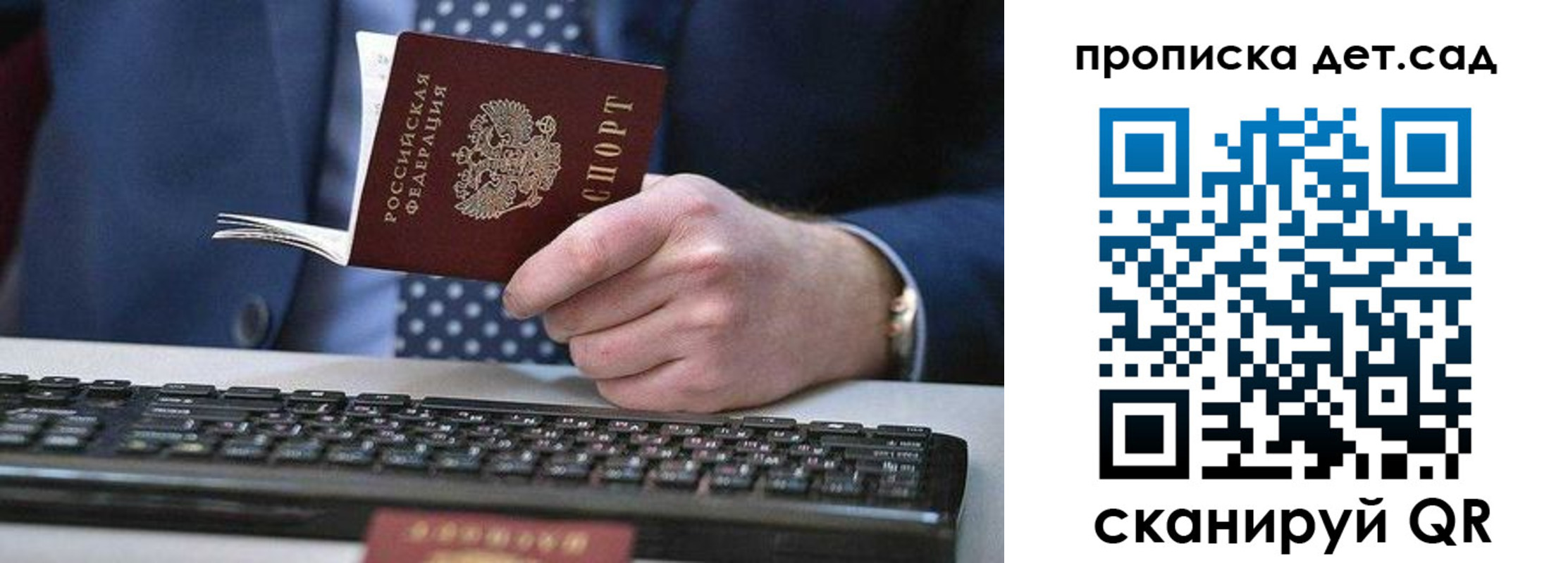 прописка для военкомата в Челябинской области