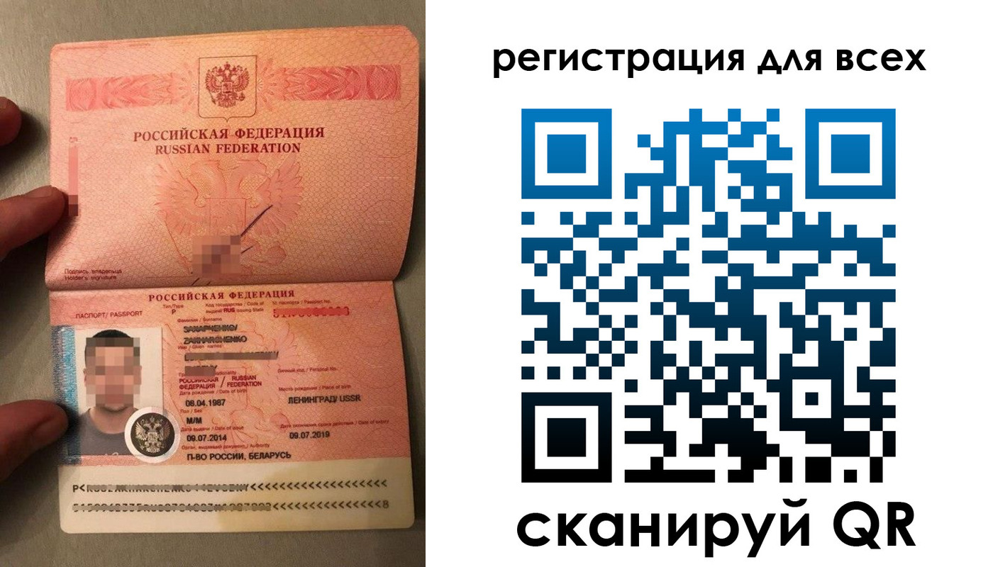 прописка от собственника в Челябинской области