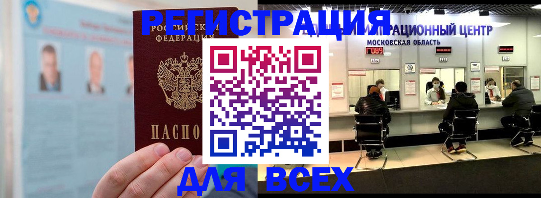 форма 3 в Челябинской области