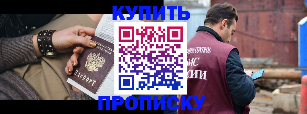 временная регистрация госуслуги в Челябинской области